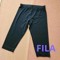 FILA ストレッチ ネイビー クロップドパンツ M