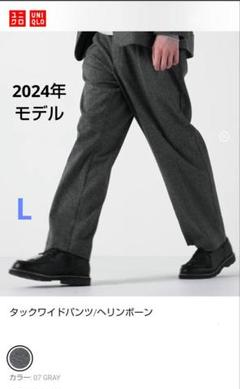 UNIQLO 完売モデル 472498 タックワイドパンツ ヘリンボーン M 2025年最新】タックワイドパンツ ヘリンボーン ユニクロの人気