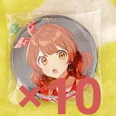 学マス 缶バッジ バラ売り まとめ売り 2025年最新】学園アイドルマスター 缶バッジ まとめ売りの人気