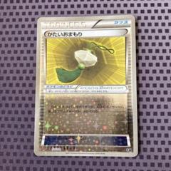 メガターボ フェアリードロップ かたいおまもり XYミラー 2025年最新】かたいおまもりの人気アイテム - メルカリ