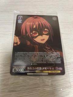 ヴァイスシュバルツ　バンドリ　SR Masquerade ティモリス　2枚セット ヴァイスシュヴァルツ Masquerade ティモリス SR