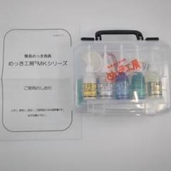 2025年最新】めっき工房の人気アイテム - メルカリ