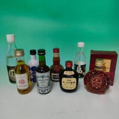 センスのいい お歳暮 そば焼酎・ウイスキー・リキュール・ブランデー ミニボトル50ml その他