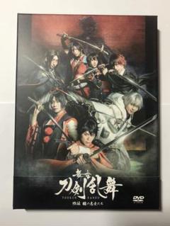 舞台 刀剣乱舞 維伝 朧の志士たち 刀ステ