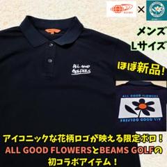 ⭐ほぼ新品　BEAMS GOLF別注　ALL GOOD FLOWERS ポロ