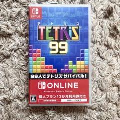 Switch テトリス99
