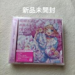 2025年最新】mona honeyworksの人気アイテム - メルカリ