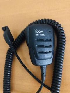 アイコム icom HM-183SJ 防水型スピーカーマイク (9PINタイプ)