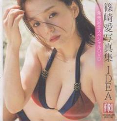 FRIDAY 雑誌 37冊セット 令和6年度1年分 DVDなど未開封、綴込み付録 2415313331.jpg?1730252501