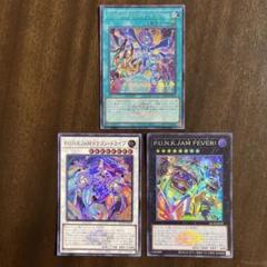 遊戯王　パンク　P.U.N.K　シークレットまとめ売り　① 遊戯王 パンク No－PUNKフォクシーチューン 25thシークレット