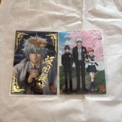 銀魂　クリアフォト