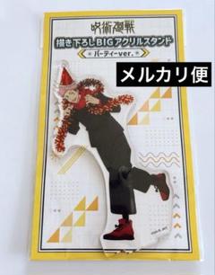 呪術廻戦 ドン・キホーテ 描き下ろしBIGアクリルスタンド 虎杖悠仁 ドンキ