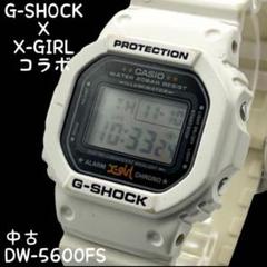 年末のプロモーション特価！ X-GIRL G-SHOCK CASIO 中古] コラボ メルカリ - DW-5600FS 時計