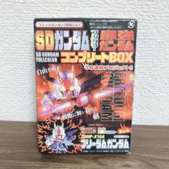 BOMBOM COMICS]ボンボンコミック SDガンダムコミック 大量セット