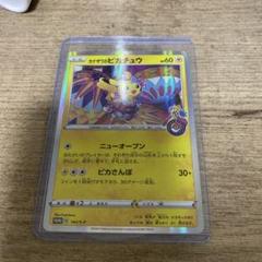 ポケモンカード カナザワのピカチュウ - メルカリ
