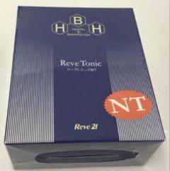 Reve21 Reve Tonic リーブトニックNT セット
