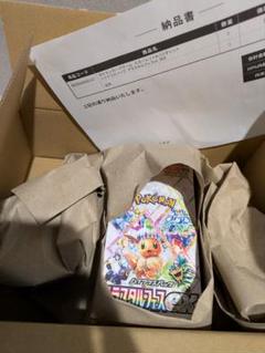 テラスタルフェスex box 新品 未開封 シュリンク付き 1BOX SAR♡