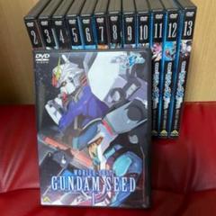 ガンダムSEED DVD 全巻の中古/未使用品 - メルカリ