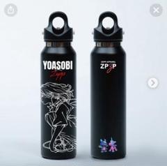 d*9様 YOASOBI Z ステンレスボトル 473ml　黒 炭酸対応ボトル d*9様 YOASOBI Z ステンレスボトル 473ml 黒 炭酸対応ボトル
