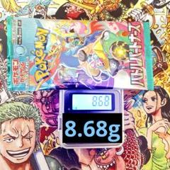 ポケモンカード　バトルパートナーズ8.68g1パックのサムネイル