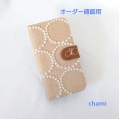 2025年最新】ミナペルホネンiphoneケースの人気アイテム - メルカリ