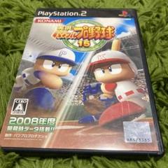 実況パワフルプロ野球15　 PlayStation 2　パワプロ　ps2