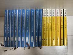 中古　63冊　文庫本セット　伊坂幸太郎　村上春樹　いしいしんじ　辛酸なめ子など 中古63冊文庫本セット伊坂幸太郎村上春樹いしいしんじ辛酸なめ子など