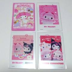 【即購入可】サンリオコレクターズカードプラス　マイメロディ
