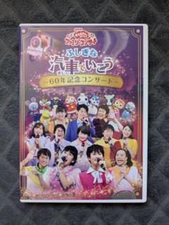 それいけ！アンパンマン　DVD9枚セット　全巻送料無料　24004 それいけ！アンパンマン 2014年 DVD9枚セット 全巻送料無料