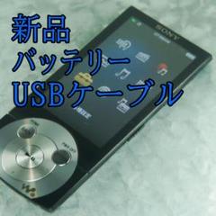 美品 動作良好 SONY ウォークマン NW-A846 32GB 1604 - メルカリ