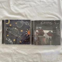 the奥歯's ＣＤ6枚セット the奥歯's CD｜Yahoo!フリマ（旧PayPayフリマ）