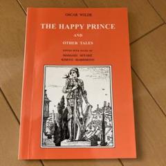 2025年最新】the happy princeの人気アイテム - メルカリ