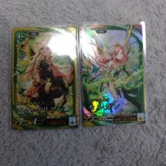 英傑大戦　セット売り