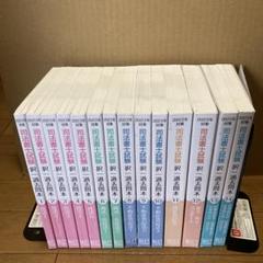 辰巳法律研究所司法書士試験2023対策過去問全教科14冊➕憲法