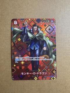 2025年最新】モンキー・D・ドラゴン sr sp(スペシャルカード)の
