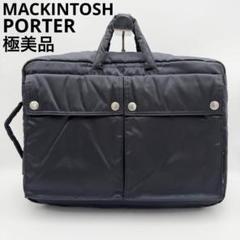 新品未使用　マッキントッシュ　シ　MACKINTOSH　×　PORTER MACKINTOSH×PORTER マッキントッシュ ポーター ヘルメットバッグ