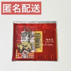 ワイテルズ WhiteTails 温泉、ワイテます タオル タオル・手ぬぐい スマイル マフラータオル 「White Tails