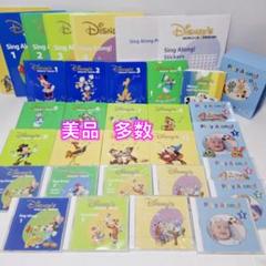 y*3様 DWE ディズニー英語システムシングアロングセット 2018年 美品あ y*3様 DWE ディズニー英語システムシングアロングセット 2018年