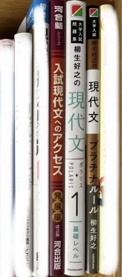 2025年最新】中古参考書の人気アイテム - メルカリ