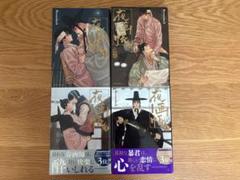 2025年最新】byeonduckの人気アイテム - メルカリ