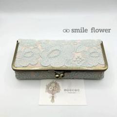 みや⚮̈ ミナペルホネン/ボックスがま口大・2点おまとめ ⚮̈ ミナペルホネン/smile flower/ボックスがま口・大（口金18