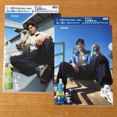yuuki様用 大谷翔平 おーいお茶 タペストリー バナー 非売品 伊藤園 おーいお茶 大谷翔平 OHTANI 17 クリアファイル 2枚