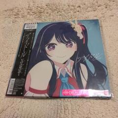 2025年最新】YOASOBIアイドル完全生産限定盤の人気アイテム