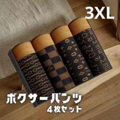 441　4枚セット　3XL メンズボクサーパンツ　伸縮性　メンズ　下着　激安