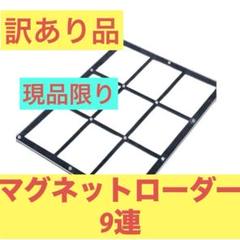 ぱせり 黒【UVカットネジ式9連】スタンド2 2025年最新】スクリュー 9連の人気アイテム - メルカリ