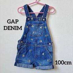 早い者勝ち★美品★【GAP DENIM】100cm デニム花刺繍オーバーオール