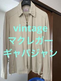 マクレガー　ギャバジンジャケット　アイボリー　ギャバジャン　vintageのサムネイル