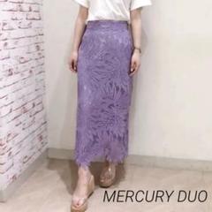 MERCURYDUO レースタイトスカート パープル