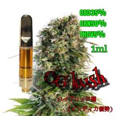 CBD CBN THCV OG kush 288