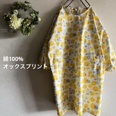 24339 ハルソラタン綿100% かっぽう着ヘリンボーン